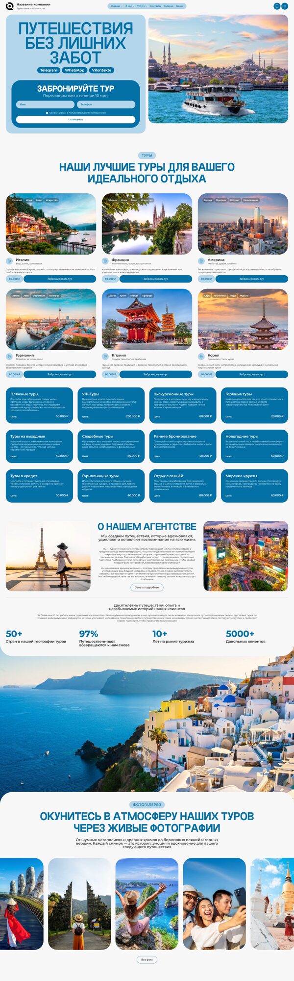 Дизайн № 105020