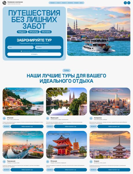 Дизайн № 105020