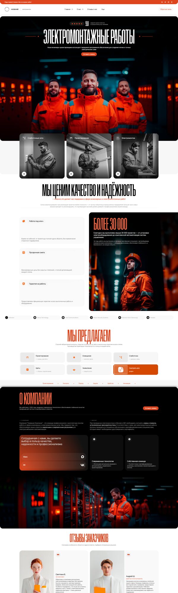 Дизайн № 105063