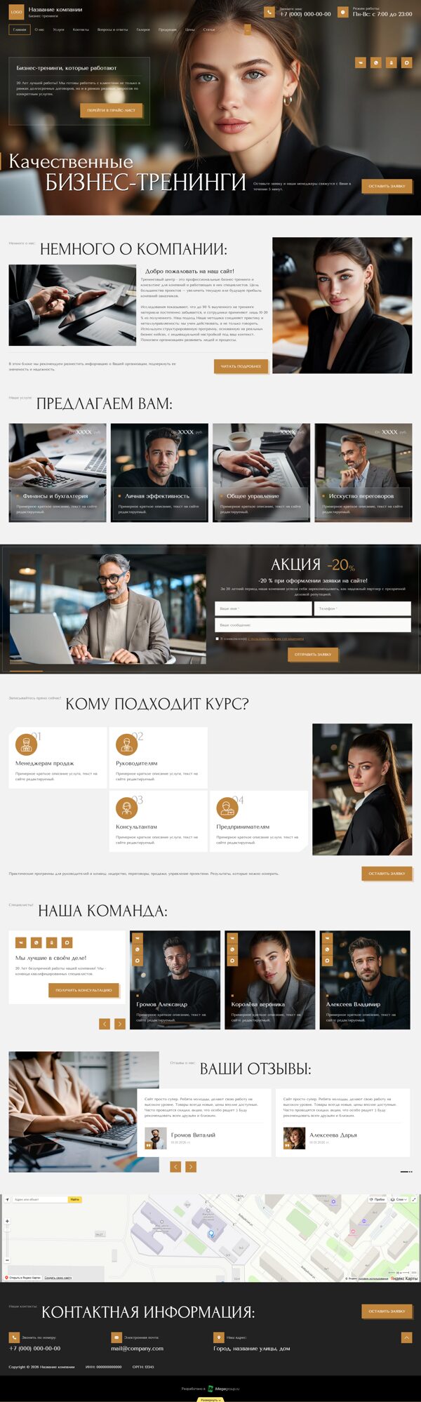 Дизайн № 105046