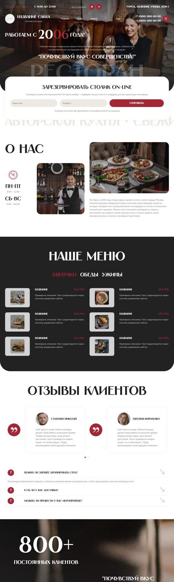 Дизайн № 105073