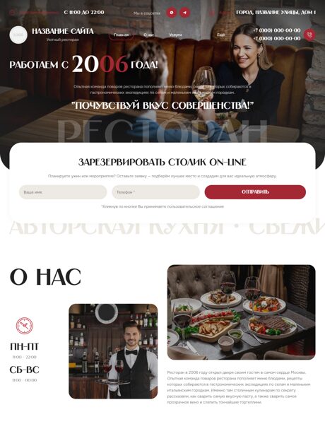 Дизайн № 105073