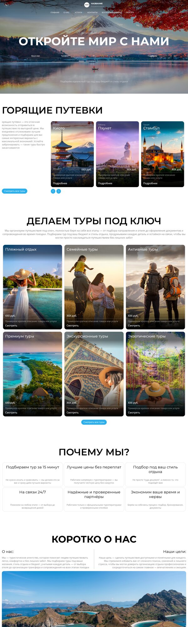 Дизайн № 105209