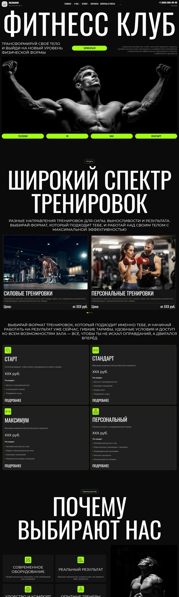 Дизайн № 105210