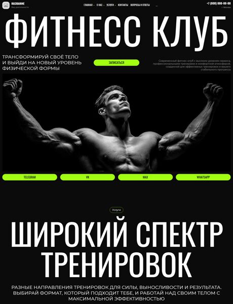 Дизайн № 105210