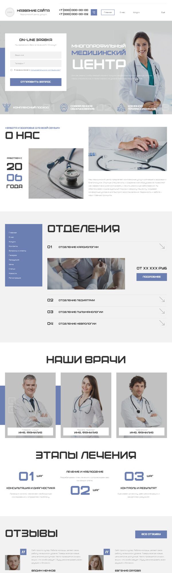 Дизайн № 105085