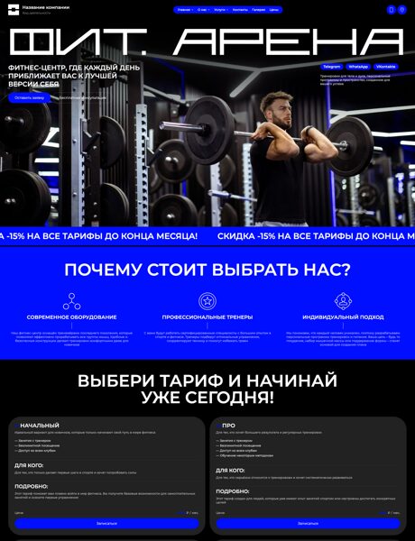 Дизайн № 105031