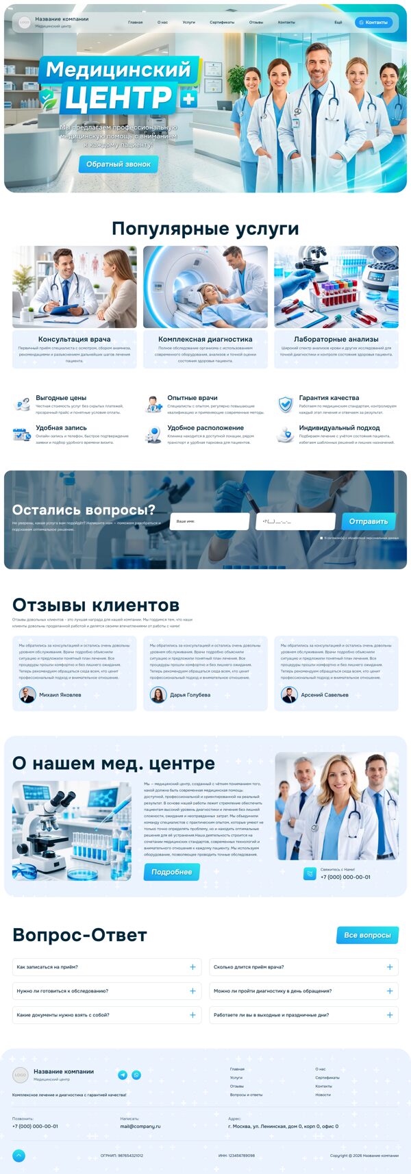 Дизайн № 105083