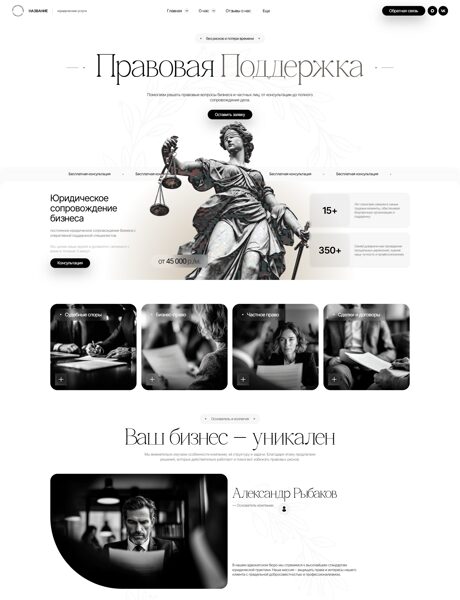 Дизайн № 105084