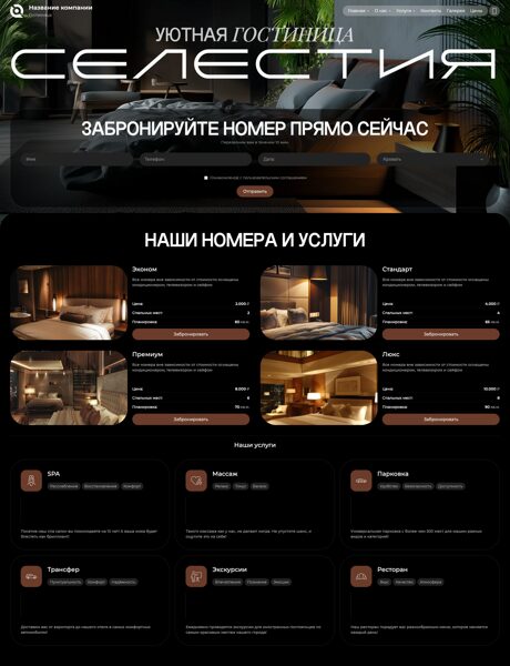 Дизайн № 105061