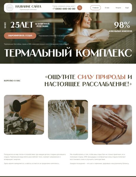 Дизайн № 105164