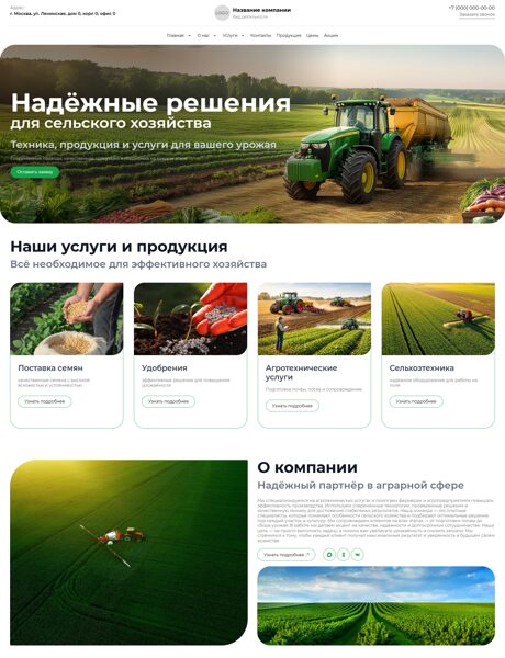 Дизайн № 105192