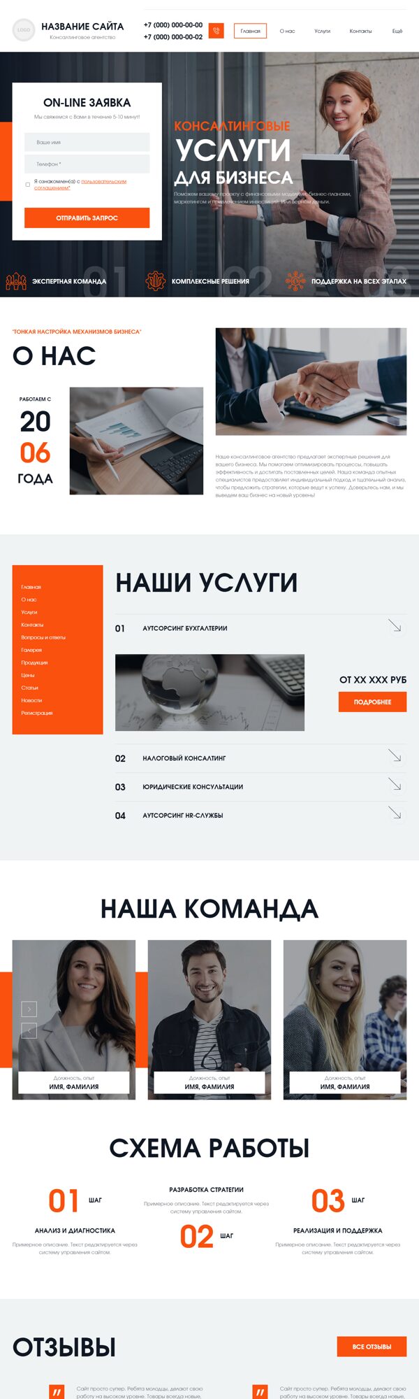 Дизайн № 105169