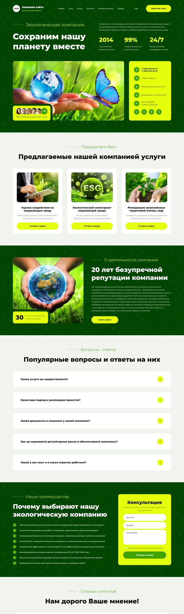 Дизайн № 105098