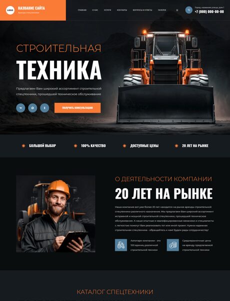 Дизайн № 105106