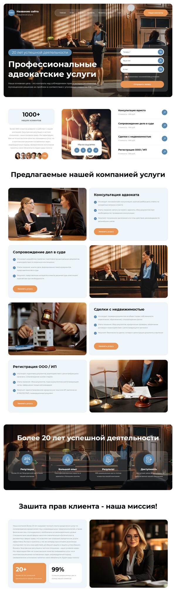 Дизайн № 105112