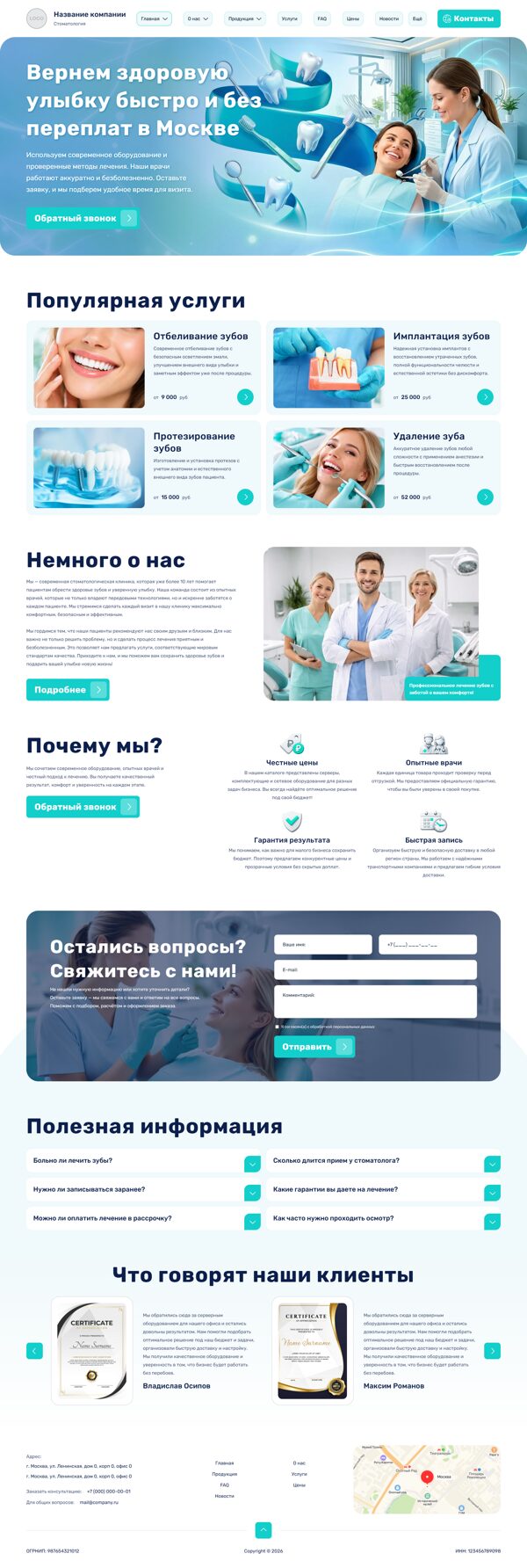 Дизайн № 105104