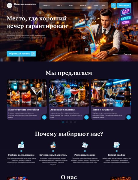 Дизайн № 105125