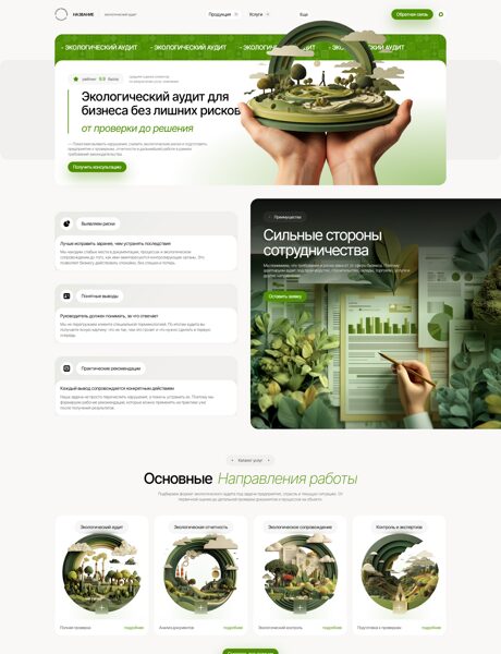 Дизайн № 105158