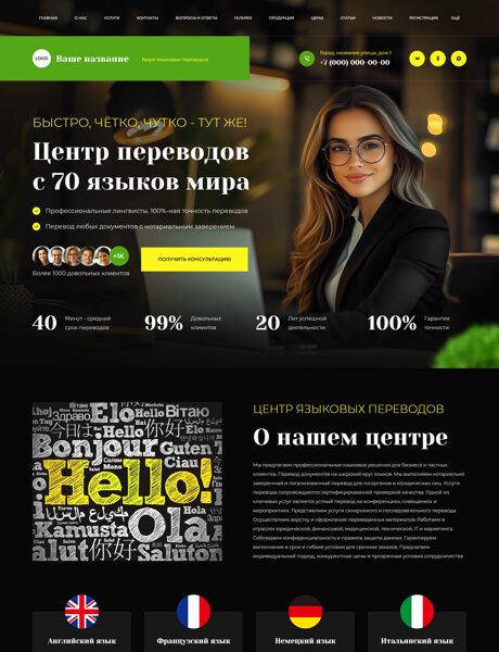 Дизайн № 105150