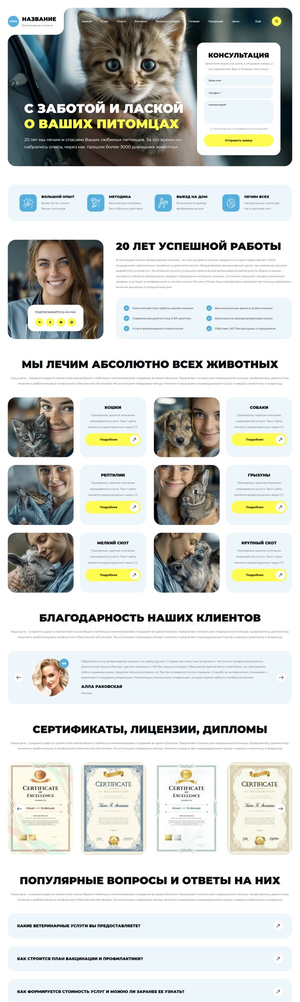 Дизайн № 105155