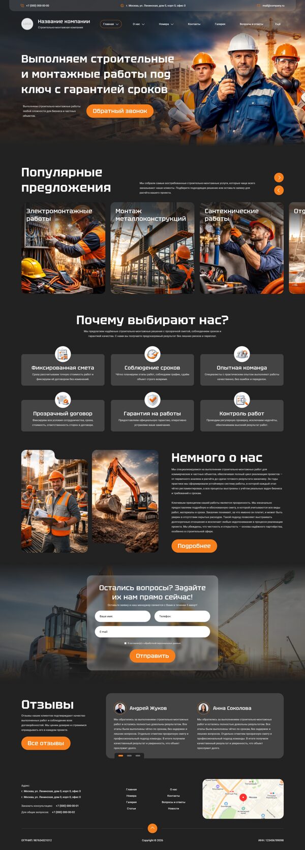 Дизайн № 105151