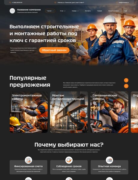 Дизайн № 105151