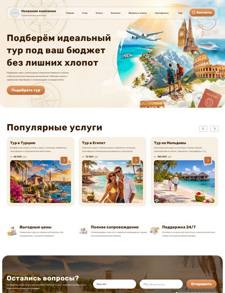 Дизайн № 105159