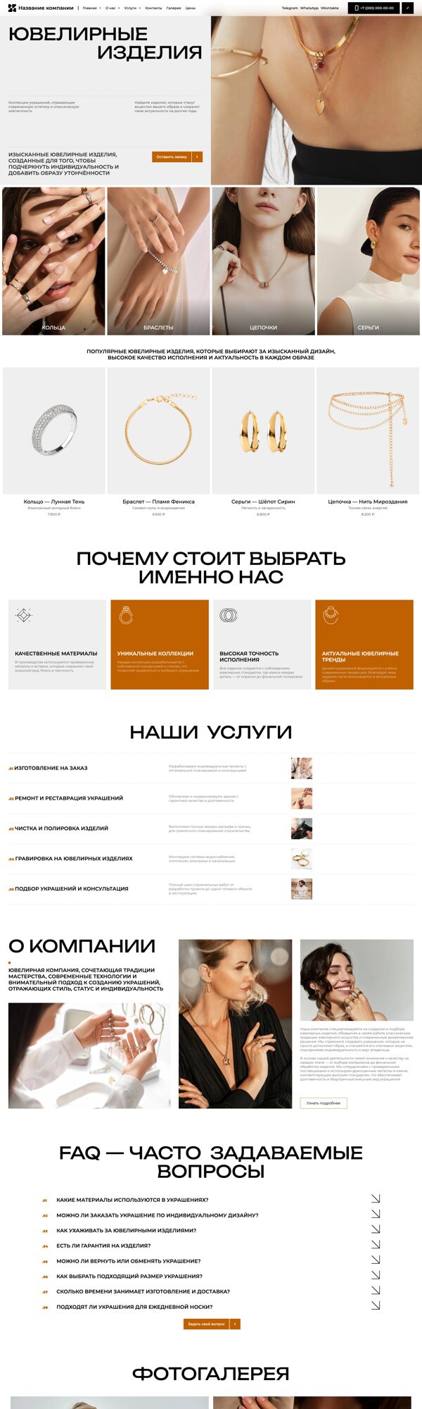 Дизайн № 105149