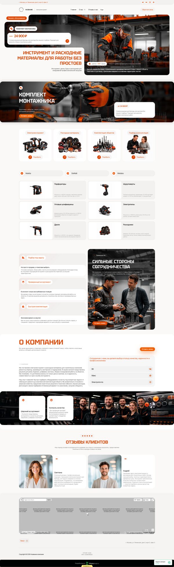 Дизайн № 105922