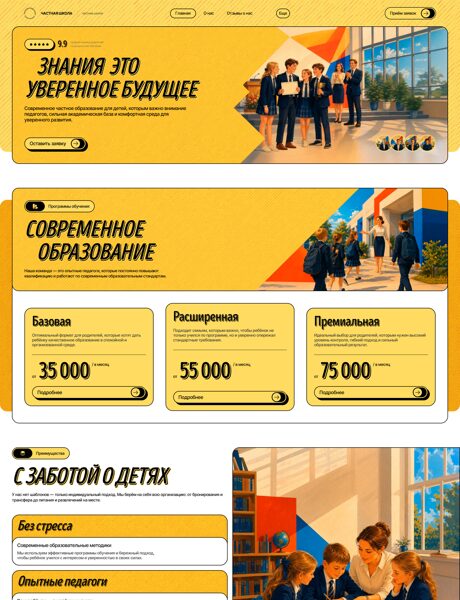 Дизайн № 106812