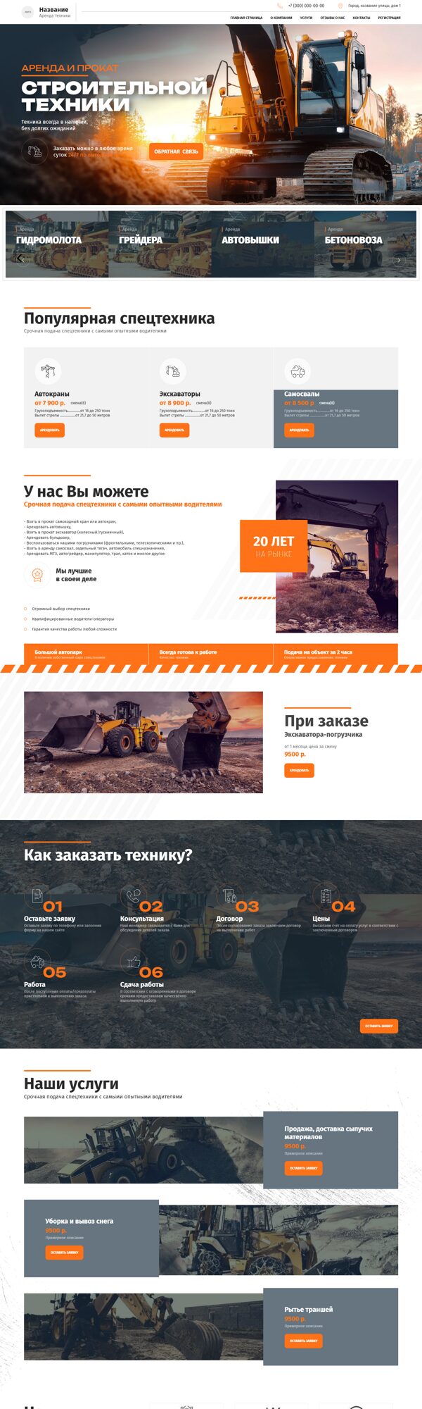 Дизайн № 62266