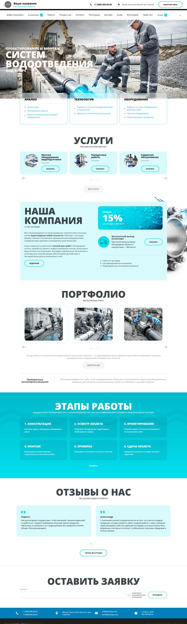 Дизайн № 82943
