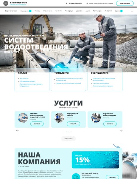 Дизайн № 82943