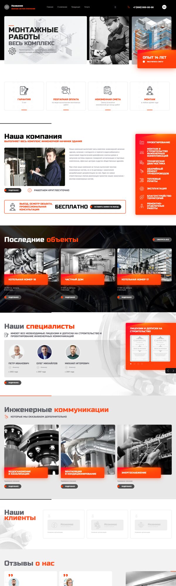 Дизайн № 89909