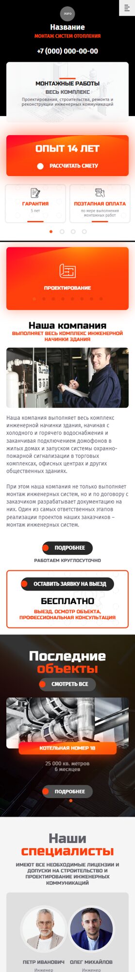 Мобильная версия дизайна № 89909