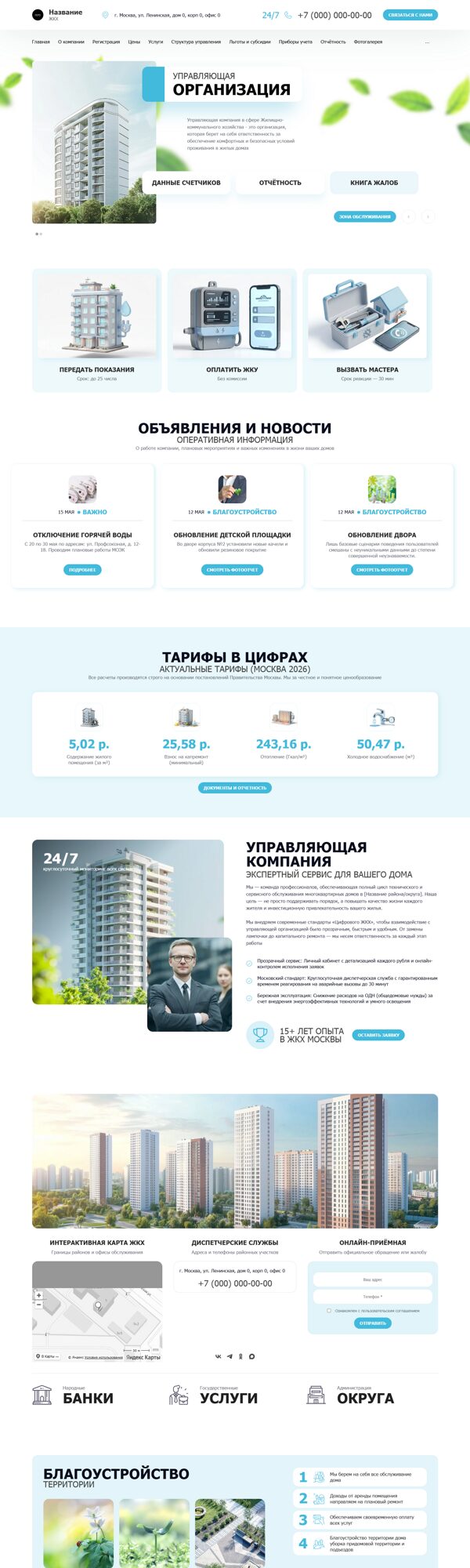 Дизайн № 92513