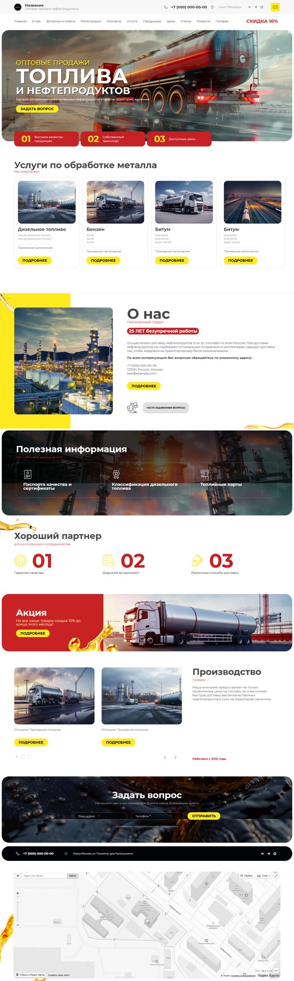 Дизайн № 94205