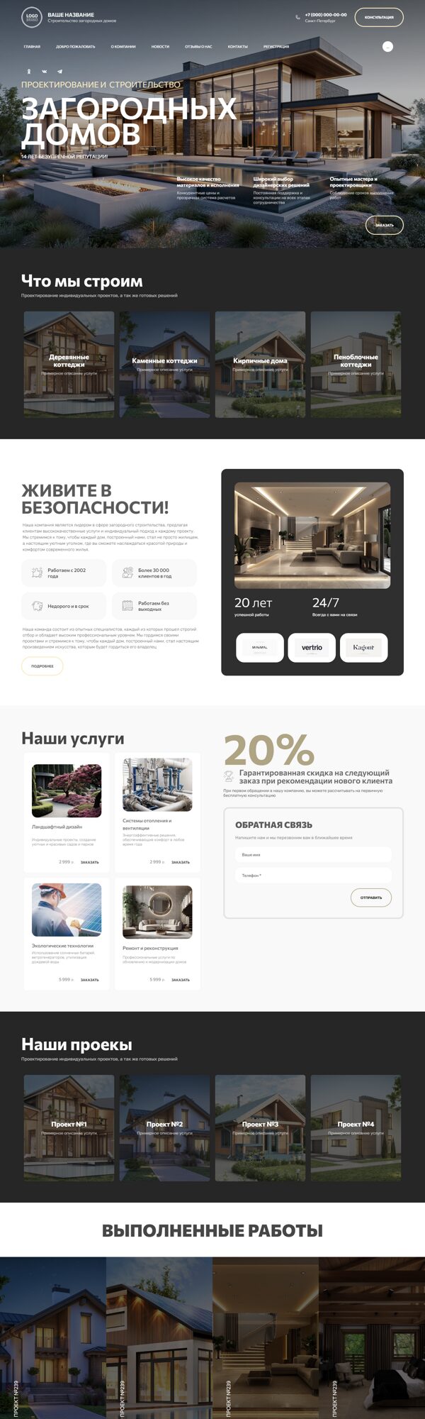 Дизайн № 96370