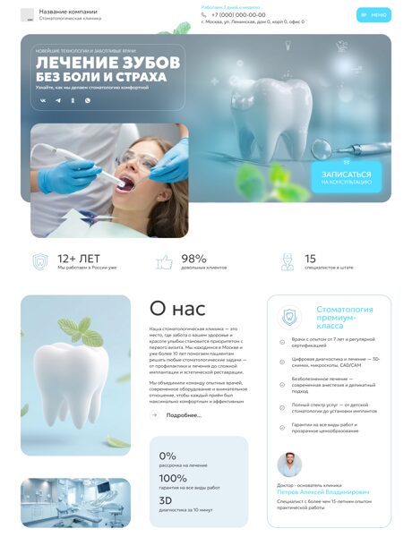 Дизайн № 101973