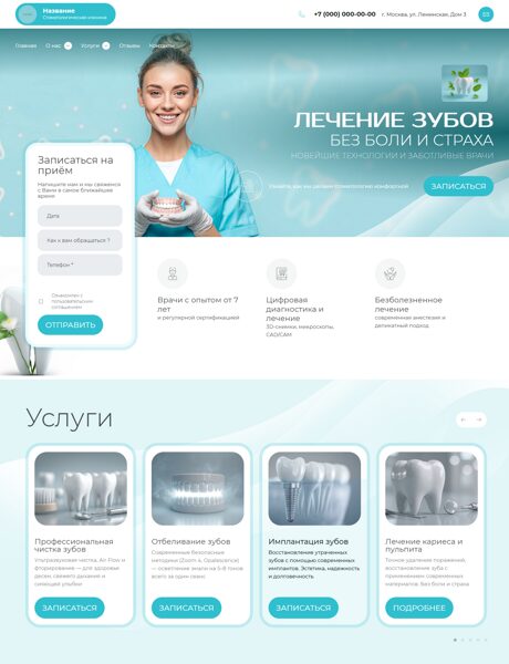 Дизайн № 102397