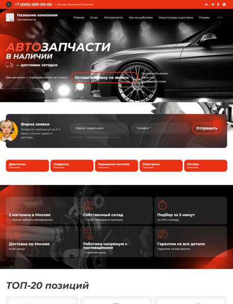 Дизайн № 103356