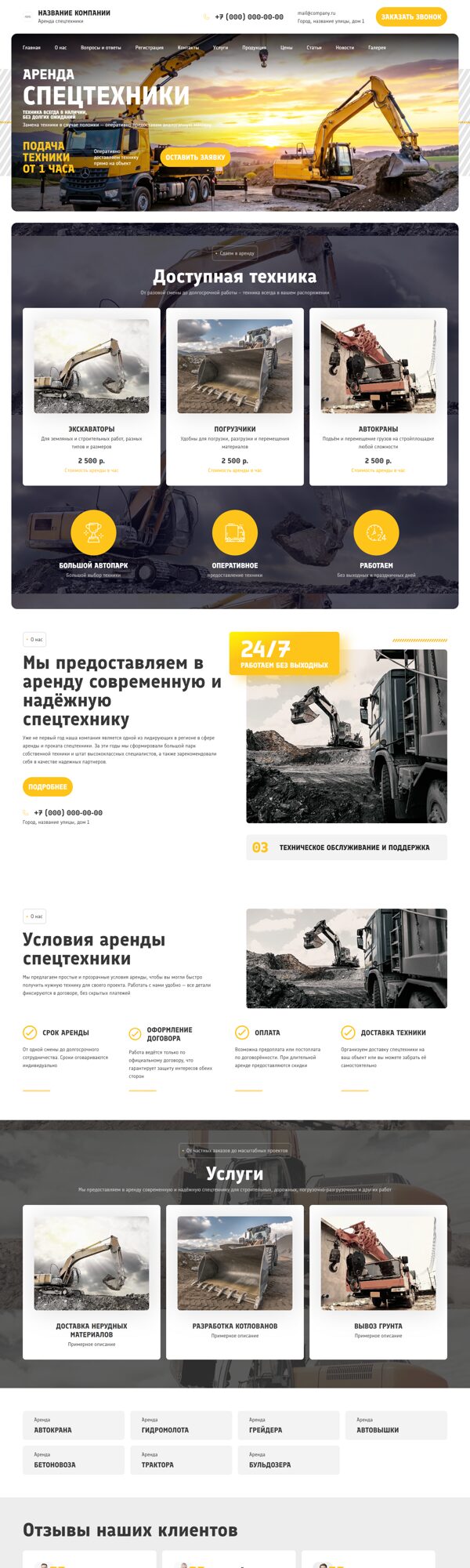 Дизайн № 103586