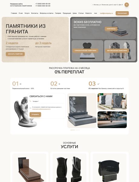 Дизайн № 105616