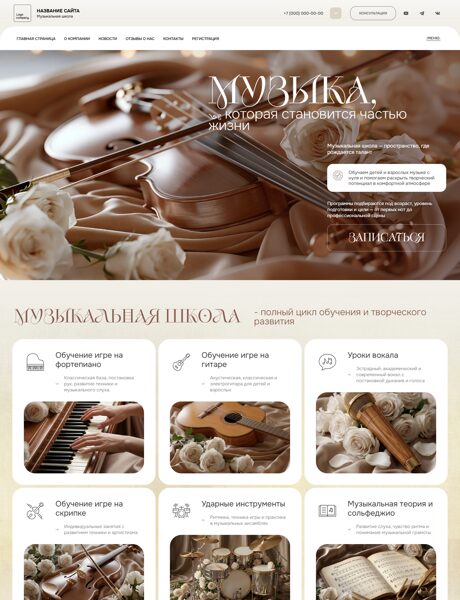 Дизайн № 105681