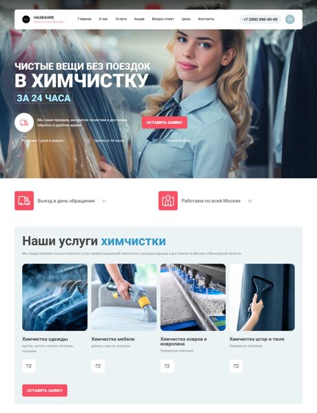 Дизайн № 104281