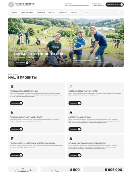 Дизайн № 105220