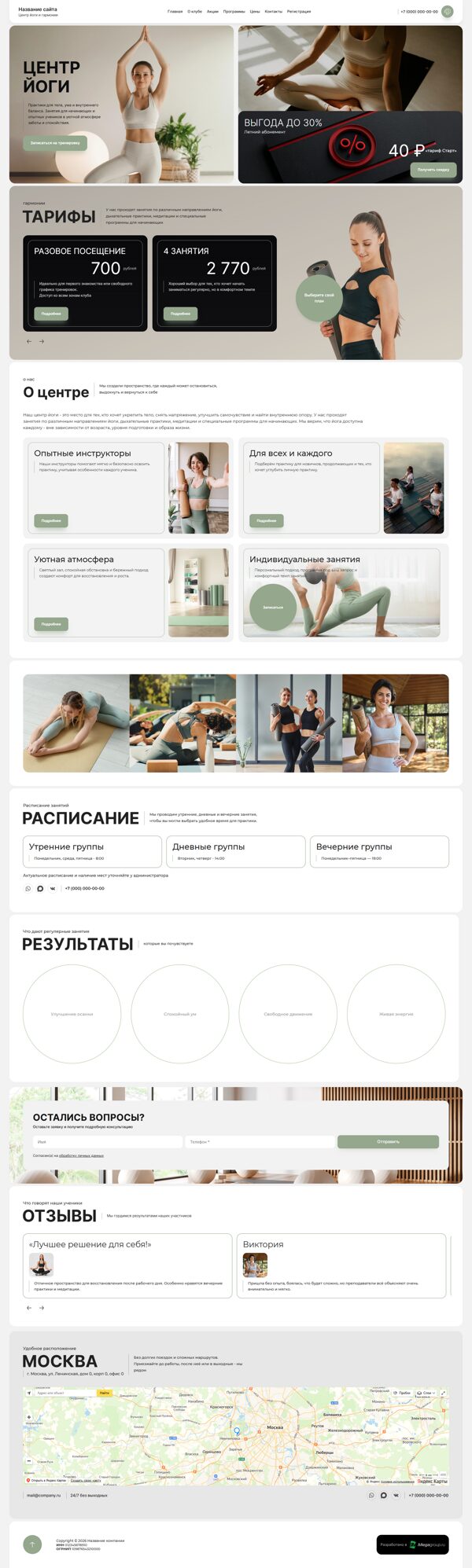 Дизайн № 105996
