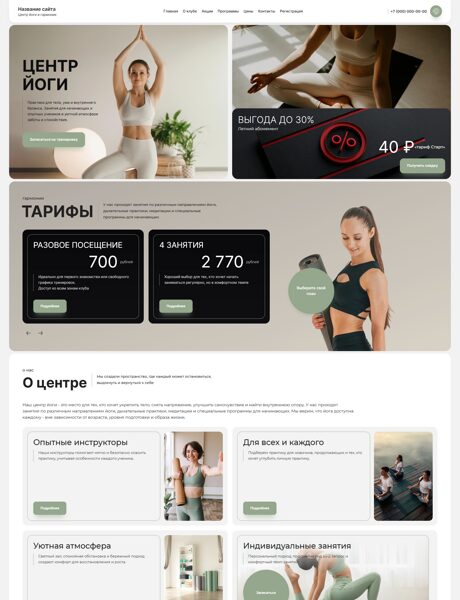 Дизайн № 105996