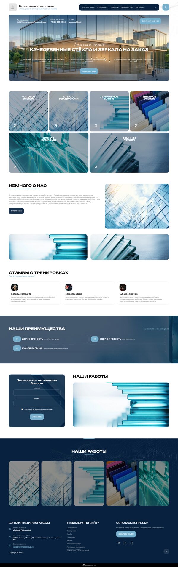 Дизайн № 105204